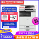 理光（Ricoh）MC2000ew MC2501 MC2001大型打印機辦公激光網(wǎng)絡打印機家用彩色A3A4復印機掃描 MC2501+雙紙盒+工作臺+無線【高速強力款】 官方標配