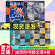 迪昂的書(shū)籍全套4冊 精準學(xué)習+腦與閱讀+腦與數學(xué)+腦與意識 ChatGPT時(shí)代我們迫切需要重新定義學(xué)習 腦科學(xué)神經(jīng)科學(xué) 心理學(xué)書(shū)籍人文社科科普讀物J