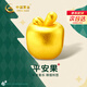 中國黃金（CHINA GOLD）平安果黃金轉(zhuǎn)運珠女足金蘋果DIY串珠配件七夕情人節(jié)禮物送女朋友 足金蘋果轉(zhuǎn)運珠約0.35g【紀念品】