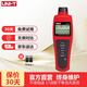優(yōu)利德（UNI-T）UT371數顯轉速計光電轉速儀 非接觸式數字數顯工業(yè)轉速表計測量?jì)xUT371(誤差低至0.04%) 京東物流