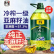 木子里亞麻籽油冷榨一級亞麻油 內(nèi)蒙古原料 富含亞麻酸熱炒涼拌油食用油 亞麻籽油2.5kg