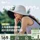 蕉下（beneunder）漁夫帽防曬帽女遮陽(yáng)帽太陽(yáng)帽秋季登山防紫外線(xiàn)黑膠大帽檐遮全臉灰