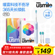 usmile笑容加電動(dòng)牙刷P10 全新緩震清潔刷頭 成人情侶款禮物送男友/女友女生閨蜜生日禮物 結婚新婚禮物 【品牌禮盒】P10鳶尾藍