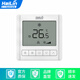 HAILIN中央空調(diào)溫控器 海林風(fēng)機(jī)盤管液晶開關(guān)面板HL109系列 HL109DA2-L*14只裝