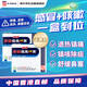 幸福傷風(fēng)咳素特強(qiáng)港版感冒發(fā)燒止咳除痰收鼻水鼻塞流鼻涕感冒藥咳嗽藥喉嚨痛對(duì)乙酰氨基酚成人36片*2盒