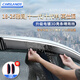 卡斯蘭（Carslands）適用本田雅閣晴雨擋車(chē)窗雨眉帶亮條擋雨板遮陽(yáng)擋遮雨簾汽車(chē)防水條 18-25雅閣/十一代/十代半/英仕派 3D電鍍亮條晴雨擋