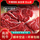 溜達(dá)羊青海特產(chǎn)牦牛腿肉 新鮮生牛肉新鮮牛腿牦牛散養(yǎng)現(xiàn)殺新鮮年貨禮盒 4斤