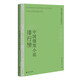 2023年中國(guó)微型小說(shuō)排行榜