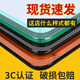 鋼化玻璃定制桌面長(zhǎng)方形鋼化玻璃板家用玻璃定做餐桌臺(tái)面茶幾面 高透鋼化圓角安全邊【8mm厚】 140*80CM