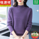 恒源祥重磅高端羊絨衫女秋冬新款半高領(lǐng)毛衣加厚寬松顯瘦打底衫 紫色 2XL【禮盒包裝】【適合體重130-1