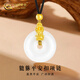 中國黃金（CHINA GOLD）18K金貔貅平安扣項鏈男女款玉髓吊墜情人節(jié)生日禮物送女友愛人 18K貔貅平安扣項鏈