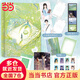【贈(zèng)珠光明信片+回憶底片+貼紙+留言卡+信紙+海報(bào)】見(jiàn)春天 縱虎嗅花 晉江人氣作者催淚之作 新增番外《見(jiàn)答案》 青春文學(xué)愛(ài)情情感校園暢銷小說(shuō)實(shí)體書 當(dāng)當(dāng)正版書籍