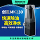 Atman水面油膜處理器電動(dòng)除油膜器魚缸烏龜缸內(nèi)置過濾器MT MK系列 【電動(dòng)除油膜】MK-230