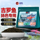 海豚原生魚(yú)飼料螺旋藻發(fā)色高蛋白中大型魚(yú)溪流魚(yú)糧緩沉專(zhuān)用魚(yú)食吉羅魚(yú) 780g色揚 小粒約3mm