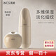英樹(shù)【熱銷(xiāo)1萬(wàn)+】旗艦正品羊胎素膠原提拉緊致淡紋補(bǔ)水保濕護(hù)膚套裝 膠原精粹水120ml精華面霜50g