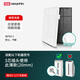 簡(jiǎn)庭 適配逸新安利空氣凈化器濾芯過(guò)濾網(wǎng)101076CH套裝 20mm除醛套裝(電源插頭為3插薄款)