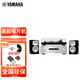 雅馬哈（YAMAHA）TT-S303黑膠唱片機(jī)高保真HIFI發(fā)燒友留聲機(jī)復(fù)古懷舊老式黑膠機(jī)客廳家用 TT-S303+A-S201+333一對(duì)