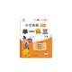 2024版新小學(xué)奧數(shù)舉一反三 B版 二年級 智能升級版 奧數(shù)思維訓(xùn)練題