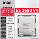 英特爾（Intel）至強(qiáng)E5-2680V4 2667 2686 2690 2698 2699v4拆機(jī)散片CPU處理器 E5-2680V4【拆機(jī)散片】 【一年質(zhì)保 贈(zèng)送硅脂】