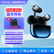 vivo TWS 3 Pro無(wú)線(xiàn)降噪藍牙耳機vivotws3pro真Hi-Fi入耳式tws3pro無(wú)線(xiàn)耳機X90s S17 Y78 X Fold2 Flip 藍圖（tws3Pro）夜煞保護套