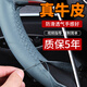 安牛 手縫方向盤套真皮頭層牛皮汽車把套防滑皮套四季通用型透氣吸汗 頭層牛皮灰色無孔