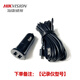 ?？低旽IKVISION行車(chē)記錄儀專(zhuān)用配件 電源線(xiàn)+車(chē)充【下單備注記錄儀型號】