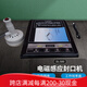 鑫凱馳（XINKAICHI） 電磁感應封口機鋁箔藥瓶塑料封蓋機蜂蜜塑料瓶蓋玻璃 瓶口封蓋機 DL-500電磁感應封口機