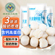 草原蒙元牧都 酸奶疙瘩內蒙古特產(chǎn)0無(wú)蔗糖奶酪醇豆腐奶酪塊兒童零食品3袋360g