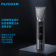飛科電動理發(fā)器專業(yè)智能電推剪成人兒童家用理發(fā)推子剃頭刀剪理發(fā)神器 FC5916琺瑯灰