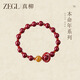 ZEGL紫金砂瑪瑙手串紅瑪瑙手串本命秋季新款七夕情人節(jié)禮物送女友