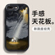夲貝 適用蘋果8plus/7p手機(jī)殼 iPhone7/8全包防摔新卡通se3硅膠皮紋軟殼梵高油畫男女 【酷炫黑】日照梵高-贈保護(hù)膜 蘋果7P(8Plus)