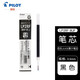 百樂(lè )(PILOT）筆芯日本Juice果汁筆芯百果樂(lè )中性筆專(zhuān)用彩色 黑色0.5mm 單支裝