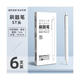 博彩小白筆速干刷題筆學(xué)生用水筆黑色中性筆0.5黑筆st筆頭高顏值藍筆按動(dòng)按壓式紅筆日系葫蘆頭精工文具 1盒黑筆6支 0.5mm