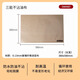 三能耐高溫油布烘焙家用商用不沾布烤盤(pán)墊油紙重復(fù)用烤箱高溫布 SN0487三能油布580*380mm