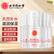 同仁堂（TRT）維生素e乳液秋冬季保濕補水護手霜身體乳緩解皮膚干燥起皮潤膚乳 100ml*6瓶