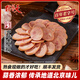 天福號老北京蒜腸300g肉食熟食即食真空裝豬肉大香腸烤腸特產(chǎn)中華老字號 【老北京-蒜腸100g*2袋】