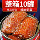 澎舟品牌深海五香酥骨中段帶魚罐頭紅燒即食海鮮熟食下飯菜 10罐混合帶魚【5罐+5罐】 1000g