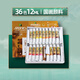 馬利國畫(huà)顏料套裝24色36色 12ML單支水墨工筆畫(huà)中國畫(huà)顏料入門(mén)初學(xué)工具套裝 36色12ml國畫(huà)顏料-單盒 12ml國畫(huà)顏料