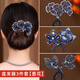 SENDME國風(fēng)盤發(fā)器女后腦勺發(fā)夾新款復(fù)古發(fā)卡頭飾生日禮物 盤發(fā)器3件套（墨花）TC23613