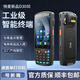 快麥PDA移動條碼數(shù)據(jù)采集器手持終端wifi掃碼槍電商ERP萬里牛管家婆聚水旺店通快遞物流出入庫倉庫盤點 D30SE丨安卓12系統(tǒng)+攝像頭