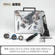 麥思德（MASTERPROOF）電烙鐵套裝電洛鐵工業(yè)級電絡(luò )鐵家用無(wú)線(xiàn)洛鐵鐵焊焊接錫焊焊槍烙鐵 鋰電收納套裝【1細+1馬+1斜】
