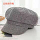 抖芊 中年女士八角帽秋冬新款洋氣帽子女八角帽春季中年女士時(shí)尚百搭 [黑灰色]*千鳥(niǎo)格八角帽 (56-58cm)*有調節繩