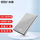 科碩 KESU 移動(dòng)硬盤加密 320GB USB3.0 K201 2.5英寸尊貴金屬皓月銀外接存儲(chǔ)文件照片備份 大U盤