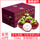 京盟主泰國(guó)進(jìn)口山竹6A特大果新鮮水果當(dāng)季整箱孕婦時(shí)令油麻竹一級(jí)5A禮盒 【5斤甄選裝】?jī)糁?.2斤 特級(jí)果6A及以上