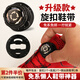 思梅旋扣鞋帶男女通用免綁自動鞋帶懶人免系鞋帶神器運動旋轉(zhuǎn)紐扣鞋帶 旋扣鞋帶【黑色暴風(fēng)】 2個 免系免綁、一擰就緊