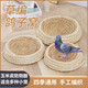 星恒夢(mèng)草編鴿子窩鸚鵡蘆丁雞下蛋鳥(niǎo)窩玉米皮防側翻手工編制草窩鳥(niǎo)巢用品 鴿子窩（上口23cm下口26cm）