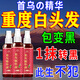 VG白發(fā)變i黑治根部正品中藥白發(fā)變i黑發(fā)洗發(fā)水首烏養(yǎng)發(fā)精華液專用養(yǎng) 一瓶
