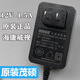 原裝正品?？低暠O控硬盤(pán)錄像機電源MOSO茂碩12V1.5A電源適配器 茂碩12V1.5A