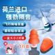 Pluggerz 防噪音睡眠隔音耳塞荷蘭進(jìn)口濾波降噪睡覺(jué)專(zhuān)用學(xué)生打呼嚕降噪耳罩飛機(jī)減壓 飛行耳膜減壓型【坐飛機(jī)使用/大小2對(duì)裝】