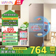 華凌 美的出品213升電冰箱二級能效節能三門(mén)三溫三開(kāi)門(mén)小型家用租房小冰箱BCD-213TH國家補貼